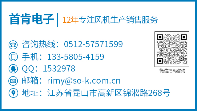 德國ebmpapst軸流風(fēng)機