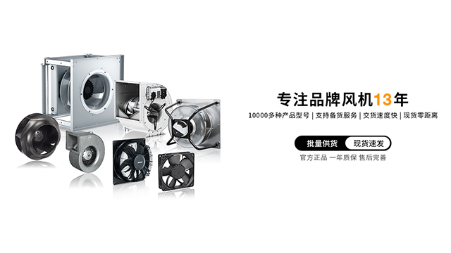 節能精密空調ec風機